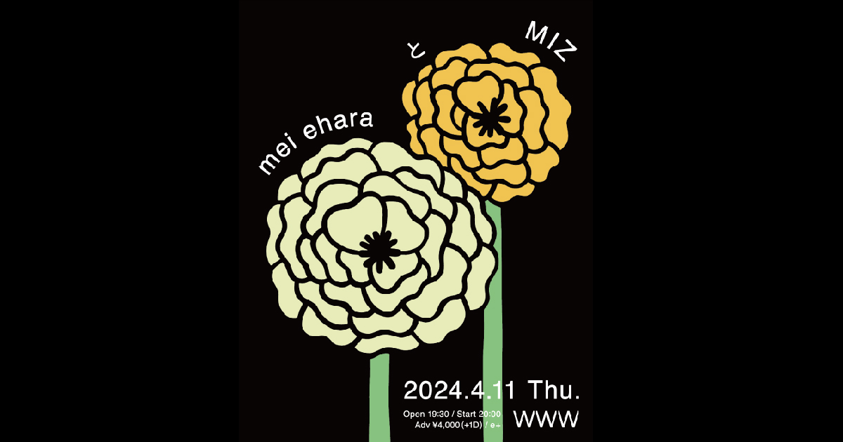 04/11(Thu) mei ehara / MIZ | SCHEDULE | Shibuya WWW - WWW X
